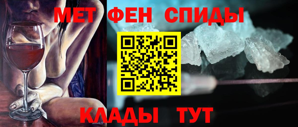 Амфетамин  shop какой сайт  Вход с VPN  Кострома  АМФ VHQ 