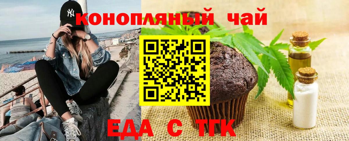 Альфа ПВП СК   Вход с VPN  Кострома  Марихуана  МЕФ кристаллы 