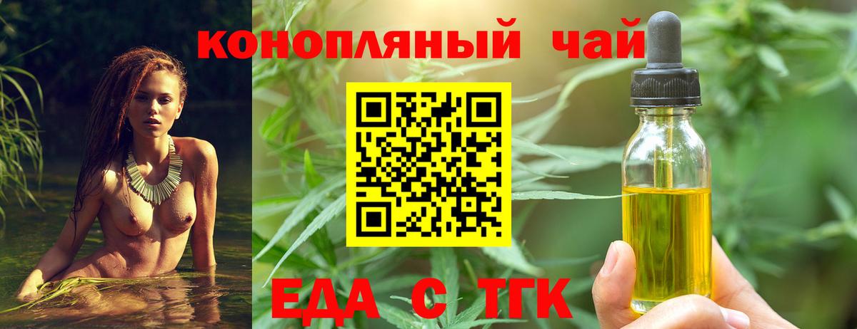 Canna-Cookies конопля Кострома