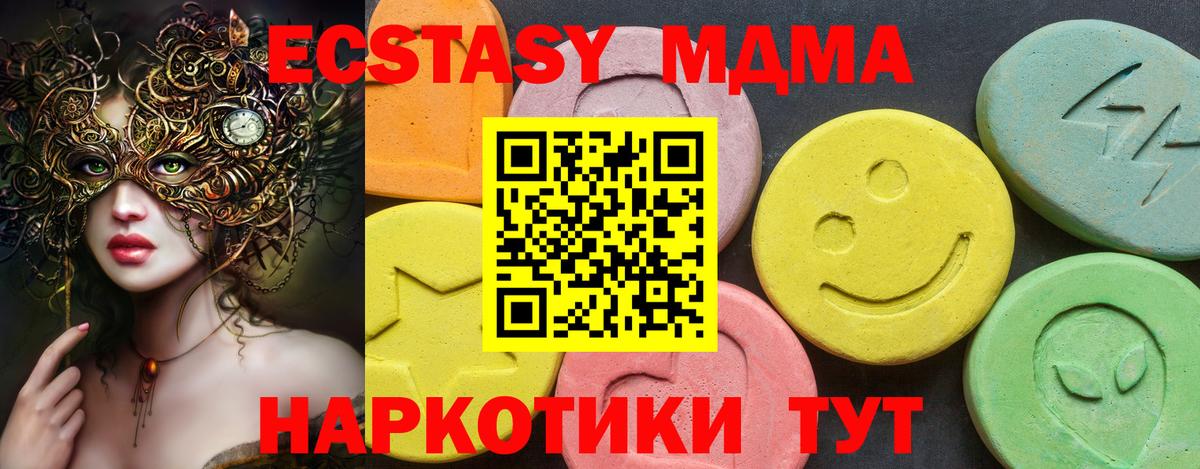 Ecstasy Philipp Plein Кострома