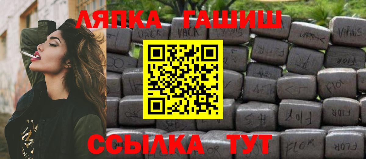 ГАШИШ Premium  наркота  Вход с VPN  Кострома  ГАШ индика сатива 