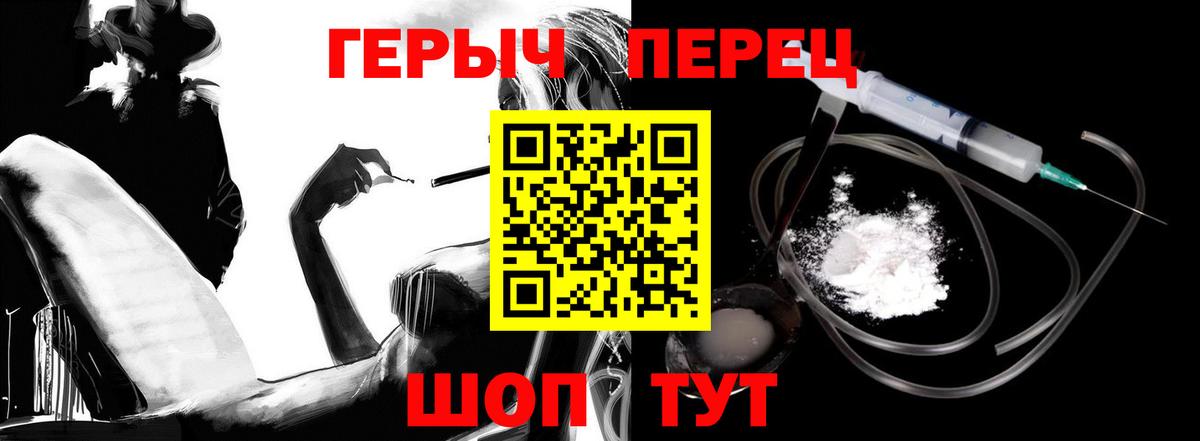 ГЕРОИН герыч  Вход с VPN  Кострома 