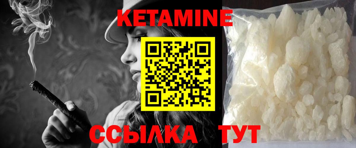 Кетамин ketamine  Вход с VPN  Кострома  Кетамин ketamine 