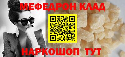 гашик Кинель