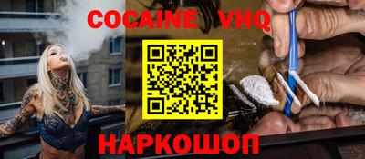 наркотики Кингисепп