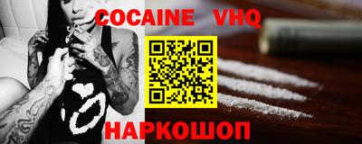кокаин Кимры