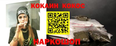 гашик Кинель