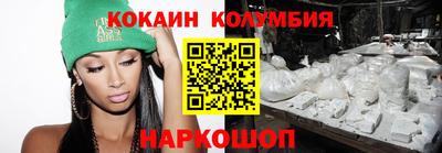 наркотики Кингисепп
