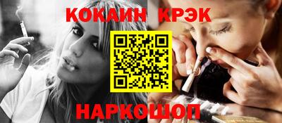 кокаин Кимры