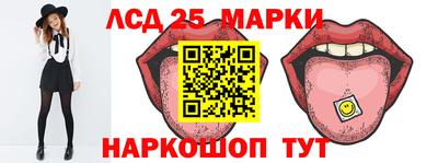 наркотики Кингисепп