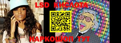 гашик Кинель