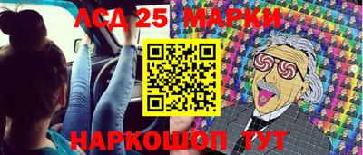гашик Кинель