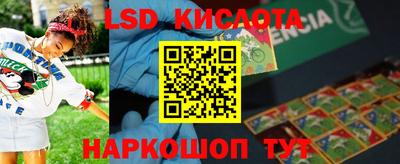 гашик Кинель