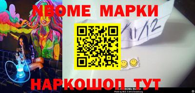 наркотики Кингисепп