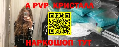 гашик Кинель
