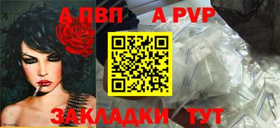 гашик Кинель