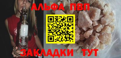 гашик Кинель
