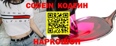 наркотики Кингисепп
