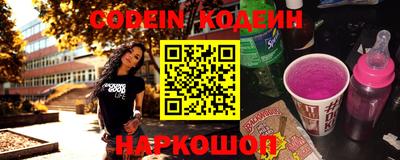 наркотики Кингисепп