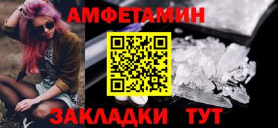 гашик Кинель