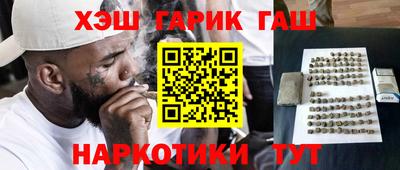 кокаин Кимры