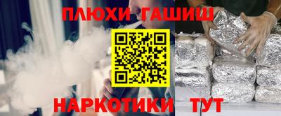 наркотики Кингисепп