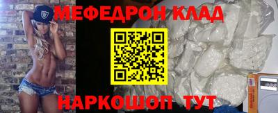 кокаин Кимры