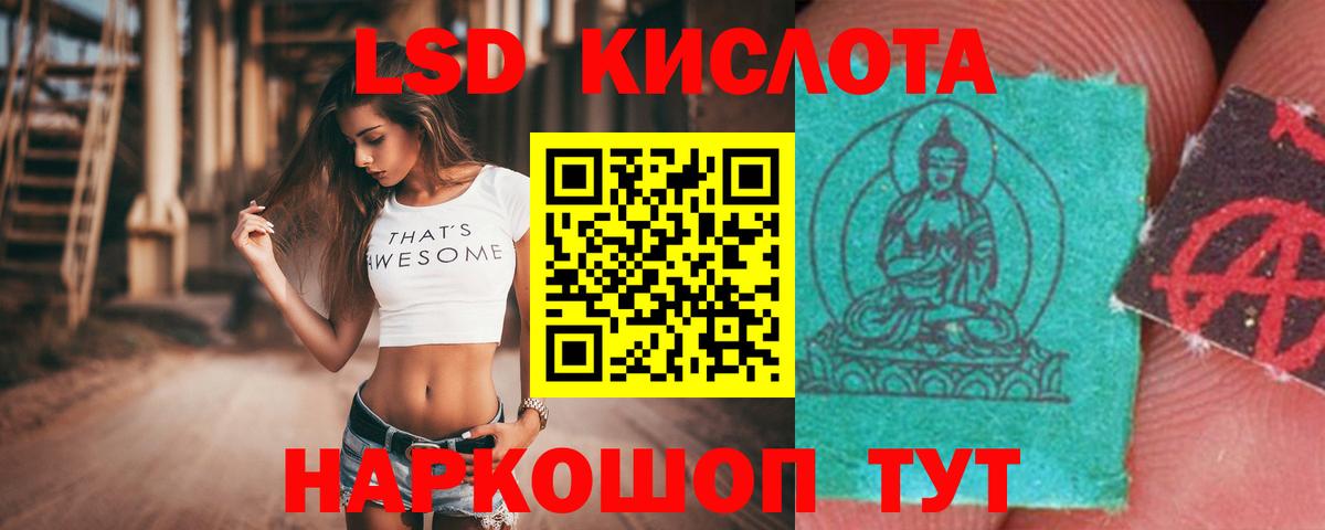Лсд 25 экстази ecstasy  Вход с VPN  ЛСД экстази кислота  Кострома 