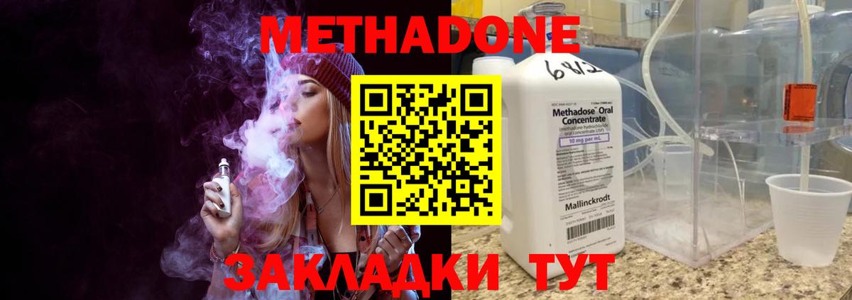 A-PVP Кострома