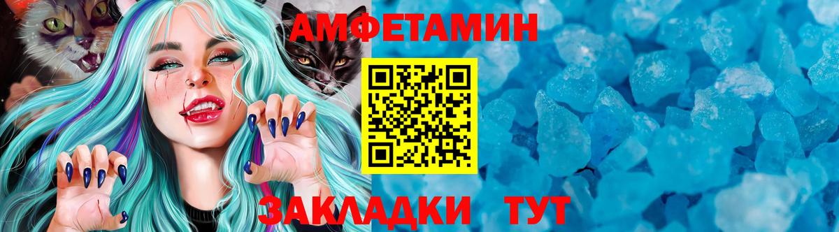 Первитин мет Кострома