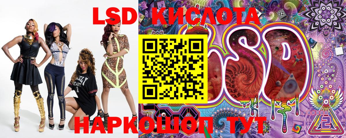 Марки 25I-NBOMe 1,8мг  Марки 25I-NBOMe 1,8мг  Кострома  Вход с VPN 