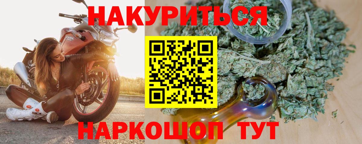 Кострома  Марихуана AK-47  Шишки марихуана Ganja  МАРИХУАНА тримм  Вход с VPN  Бошки марихуана OG Kush 